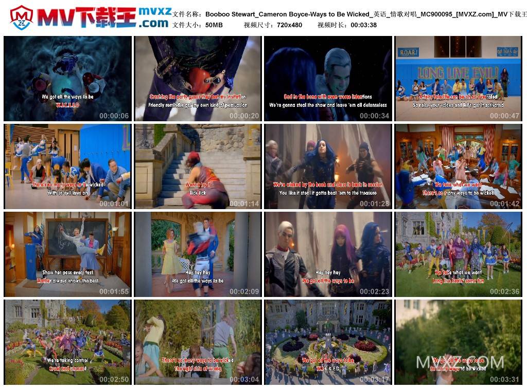 Booboo Stewart_Cameron Boyce-Ways to Be Wicked_英语_情歌对唱_MC900095
